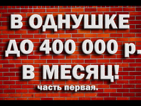 Идеи бизнес до 400000 рублей бизнес план сфер услуг